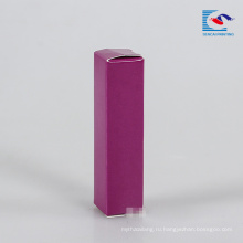 фиолетовый бумажная коробка упаковки блеск для губ с меткой частного назначения